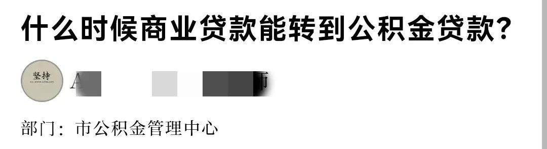 子女买房提取父母公积金，阜阳也可以吗？