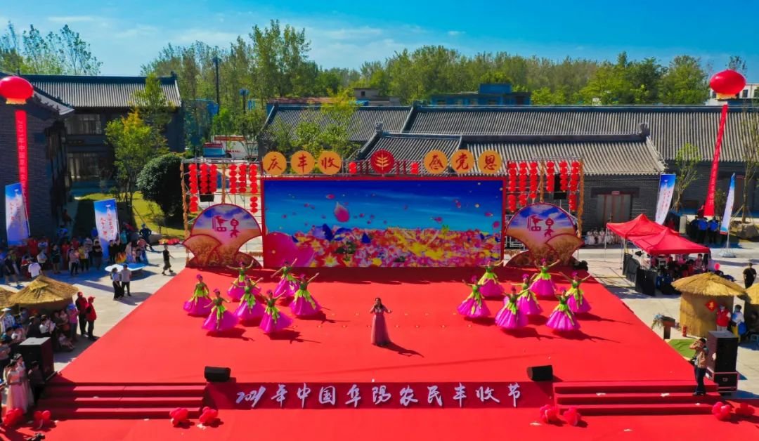 阜阳这项庆祝活动，9月23日举行！