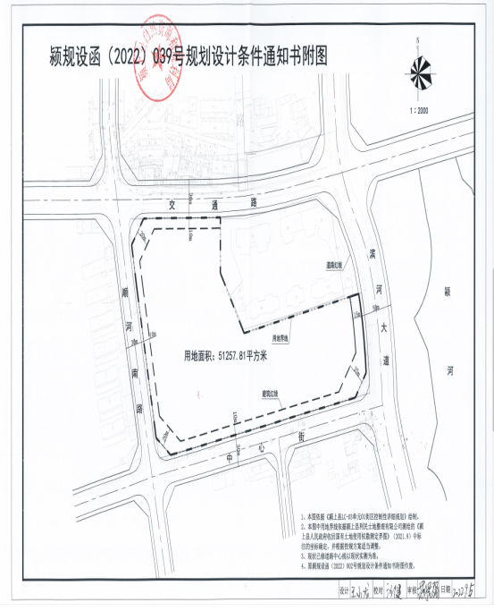 阜阳又一地块出让！起拍总价1.85亿元
