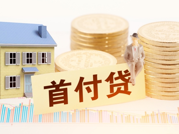 楼市新政落地两周市场有何变化?新政推行房地产市场反应如何?